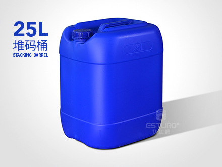 25升堆碼桶(藍(lán)色)