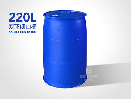 220升雙環(huán)閉口桶